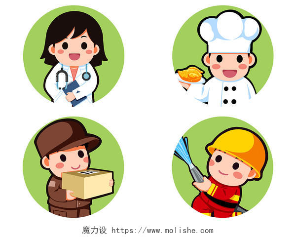 手绘不同职业卡通人物Q版医生消防员厨师快递员元素卡通人物元素